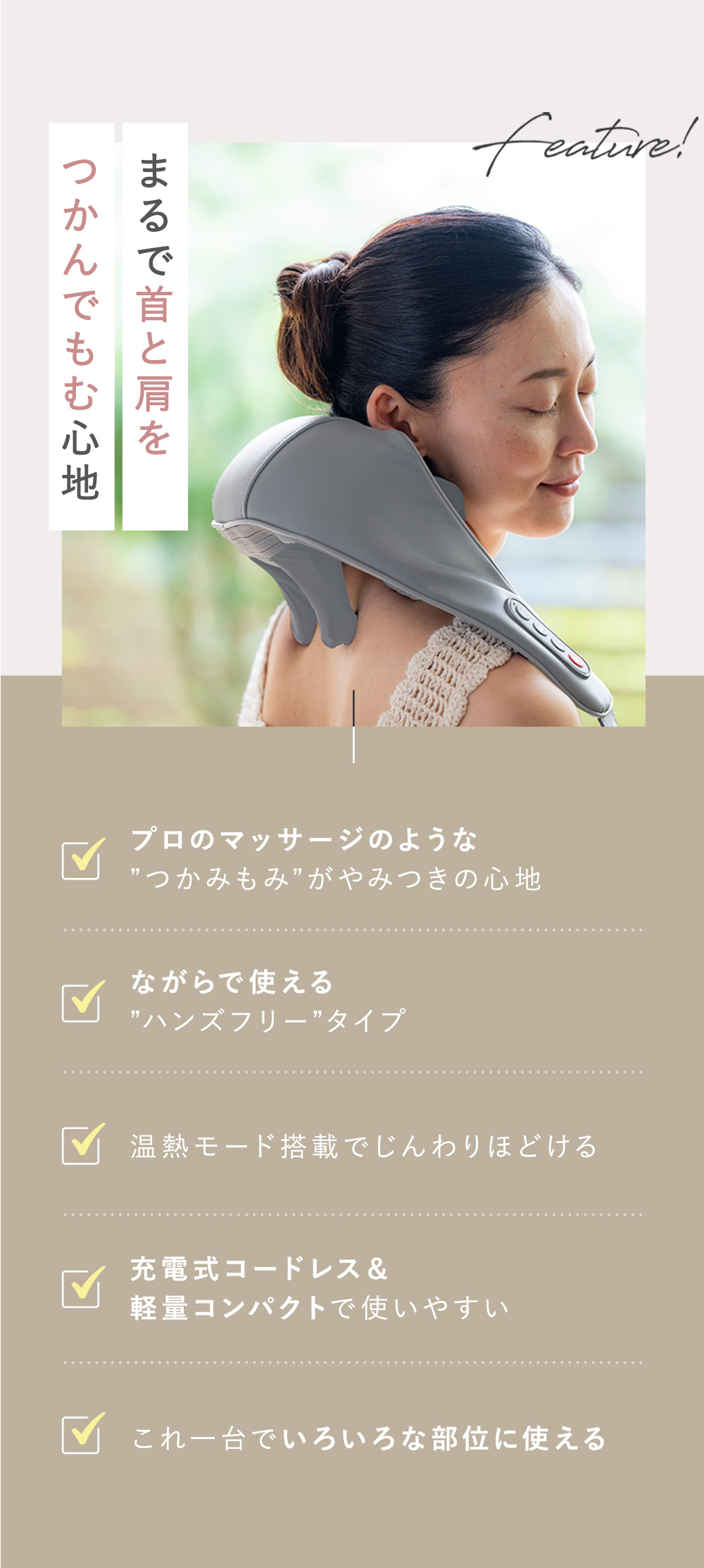 RelaxingWork（リラクシングワーク） 公式 HATACHI ご褒美ショルダー