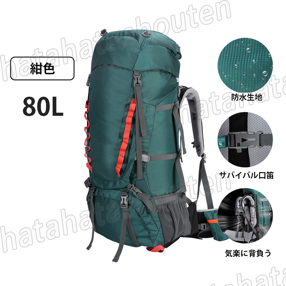 登山リュック リュックサック グリーン 防災用 災害用 避難用