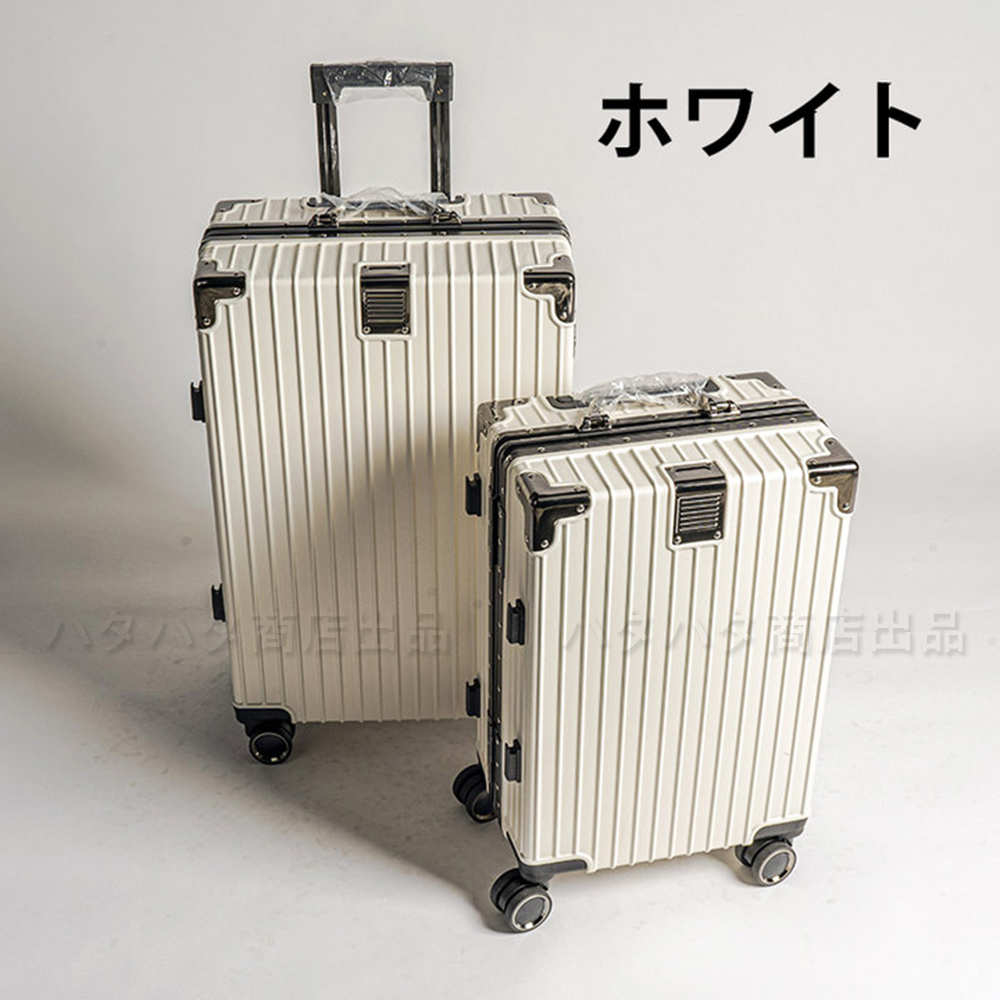 スーツケース キャリーケース 機内持込タイプ 三重素材 合金製 