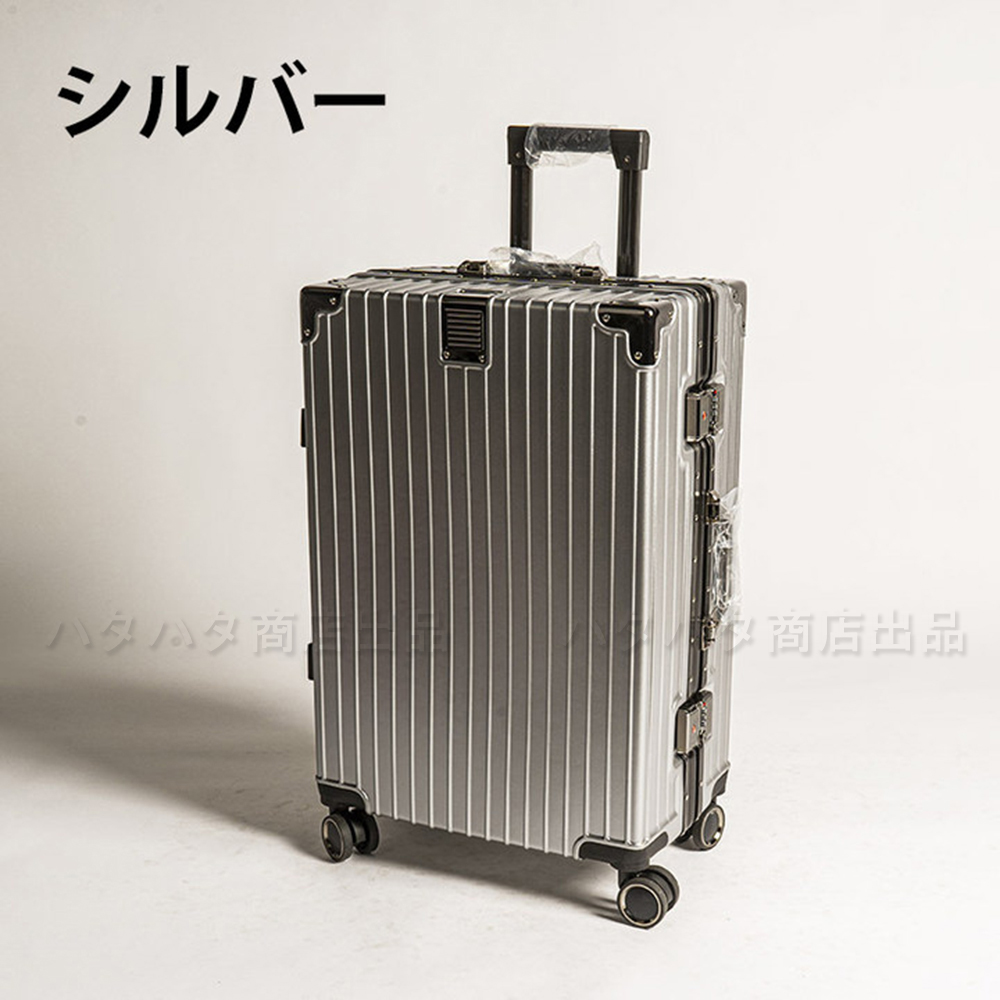 スーツケース キャリーケース 機内持込タイプ 三重素材 合金製 