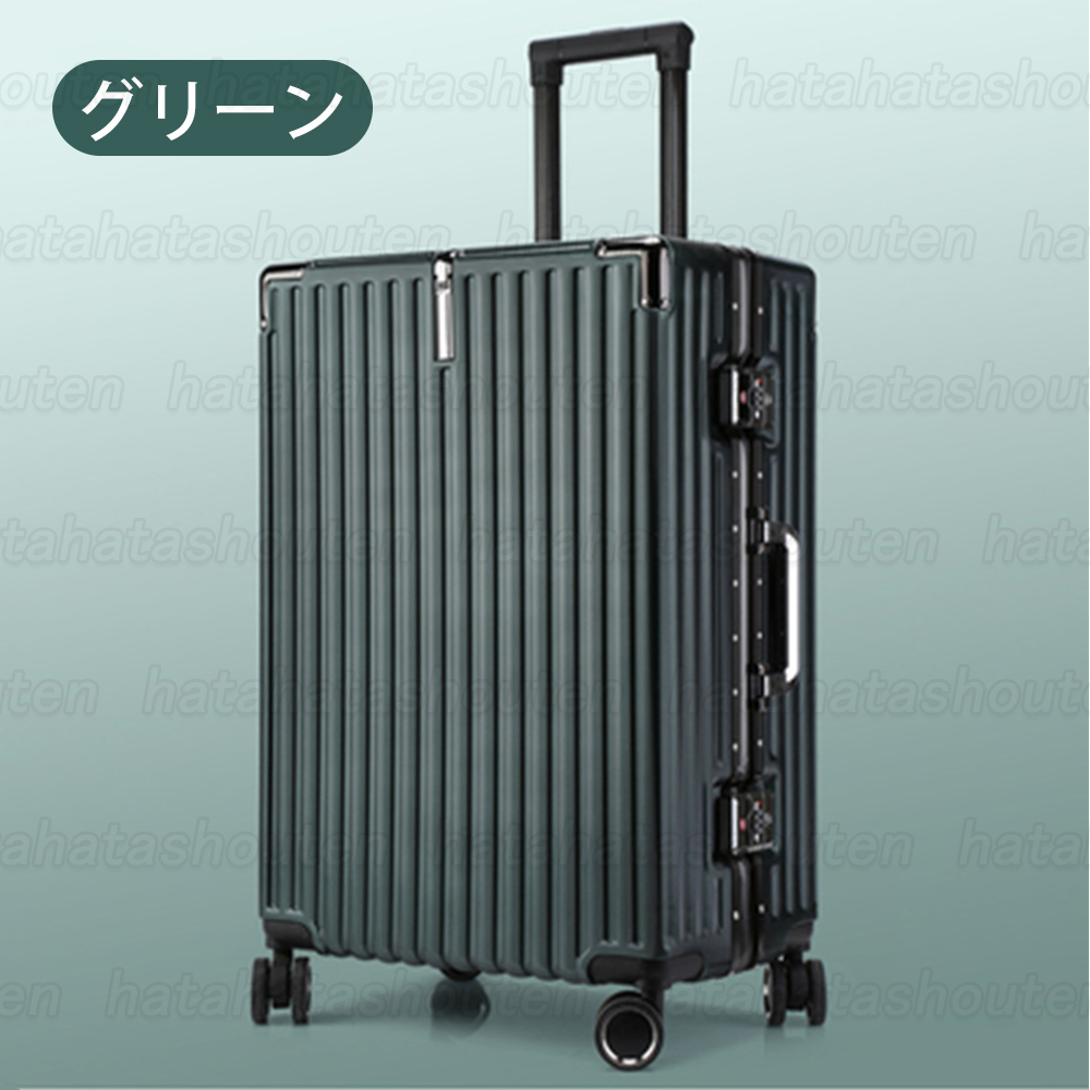 スーツケース キャリーケース 機内持込タイプ PC素材 合金製キャリバー