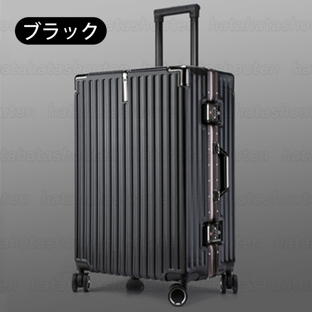 スーツケース 機内持込 三重素材 合金製キャリバー 旅行用バッグ