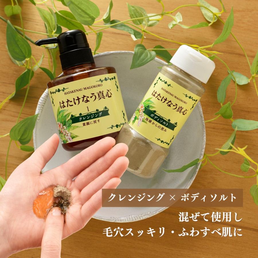 はたけなう真心化粧品Yahoo!店 - Yahoo!ショッピング