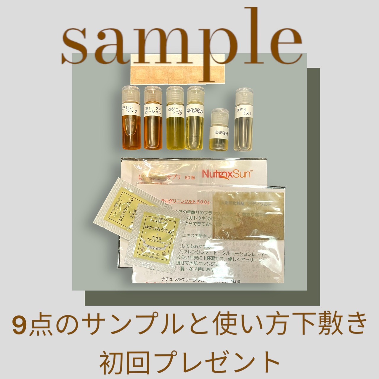 楽天市場】＼セット割3%OFF／モイスチャー ローション & リッチ