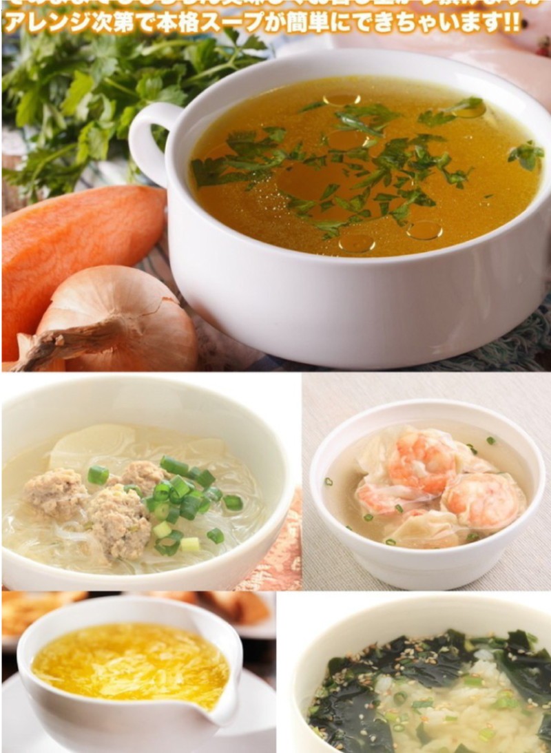 中華スープ・オニオンスープ・わかめスープ・お吸い物セット 40袋