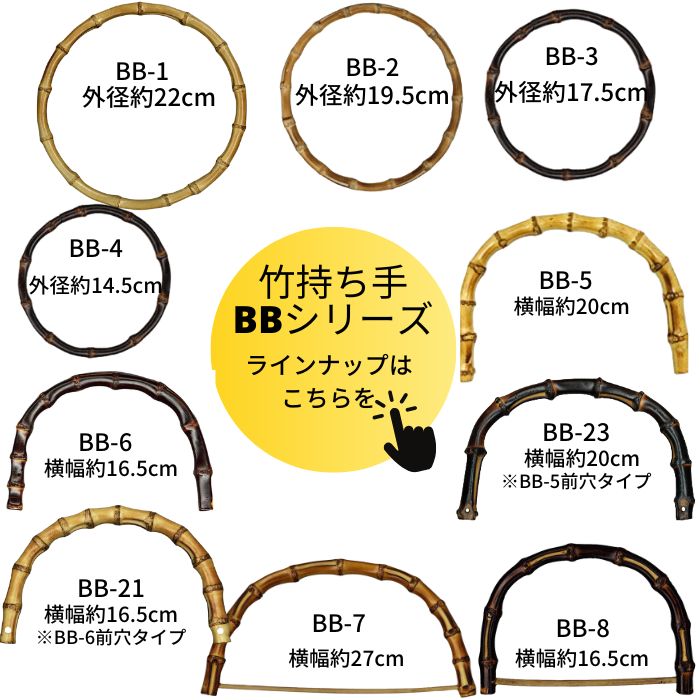 超特価sale開催 竹持ち手 手さげタイプ 18 高さ約11cm 横幅約16cm 厚み約1 2cm 2本入 Inazuma イナズマ N Whitesforracialequity Org