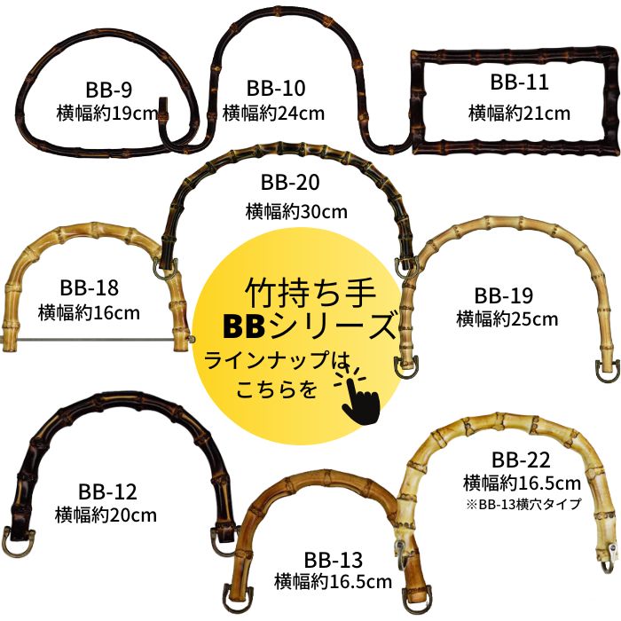 超特価sale開催 竹持ち手 手さげタイプ 18 高さ約11cm 横幅約16cm 厚み約1 2cm 2本入 Inazuma イナズマ N Whitesforracialequity Org