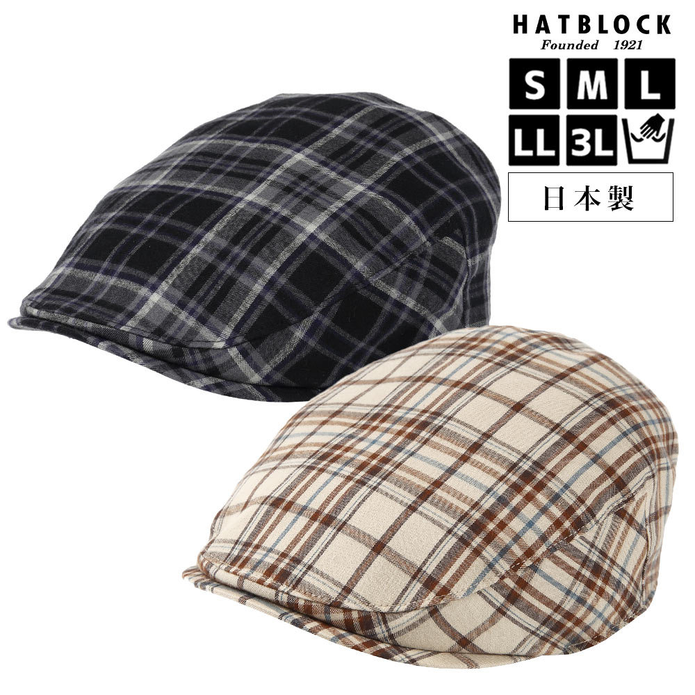 シャギーチェック ハンチング マルゼ HATBLOCK 帽子 大きいサイズ 日本