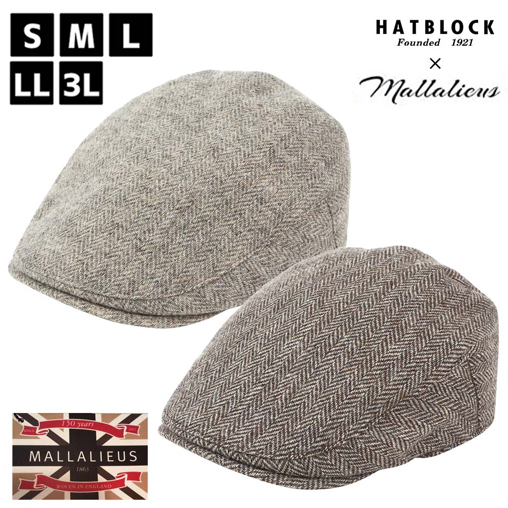 Mallalieus マラリウス ヘリンボーン ハンチング マルゼ HATBLOCK 帽子