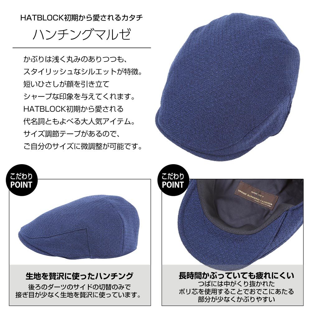 CANONICO カノニコ ハンチング マルゼ HATBLOCK 帽子 大きいサイズ