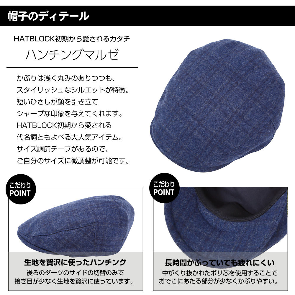 ARISTON アリストン ブルー ハンチング マルゼ HATBLOCK 帽子 大きい