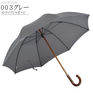 傘 メンズ 日本製 HATCHIBRAFOR 65cm ×8本骨 ストライプジャガード 椿ハンドル ...