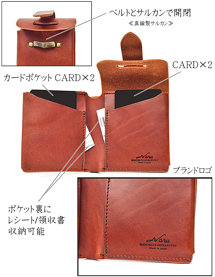 池之端銀革店 財布 メンズ 二つ折り 本革 牛革 Haru イタリアンレザー