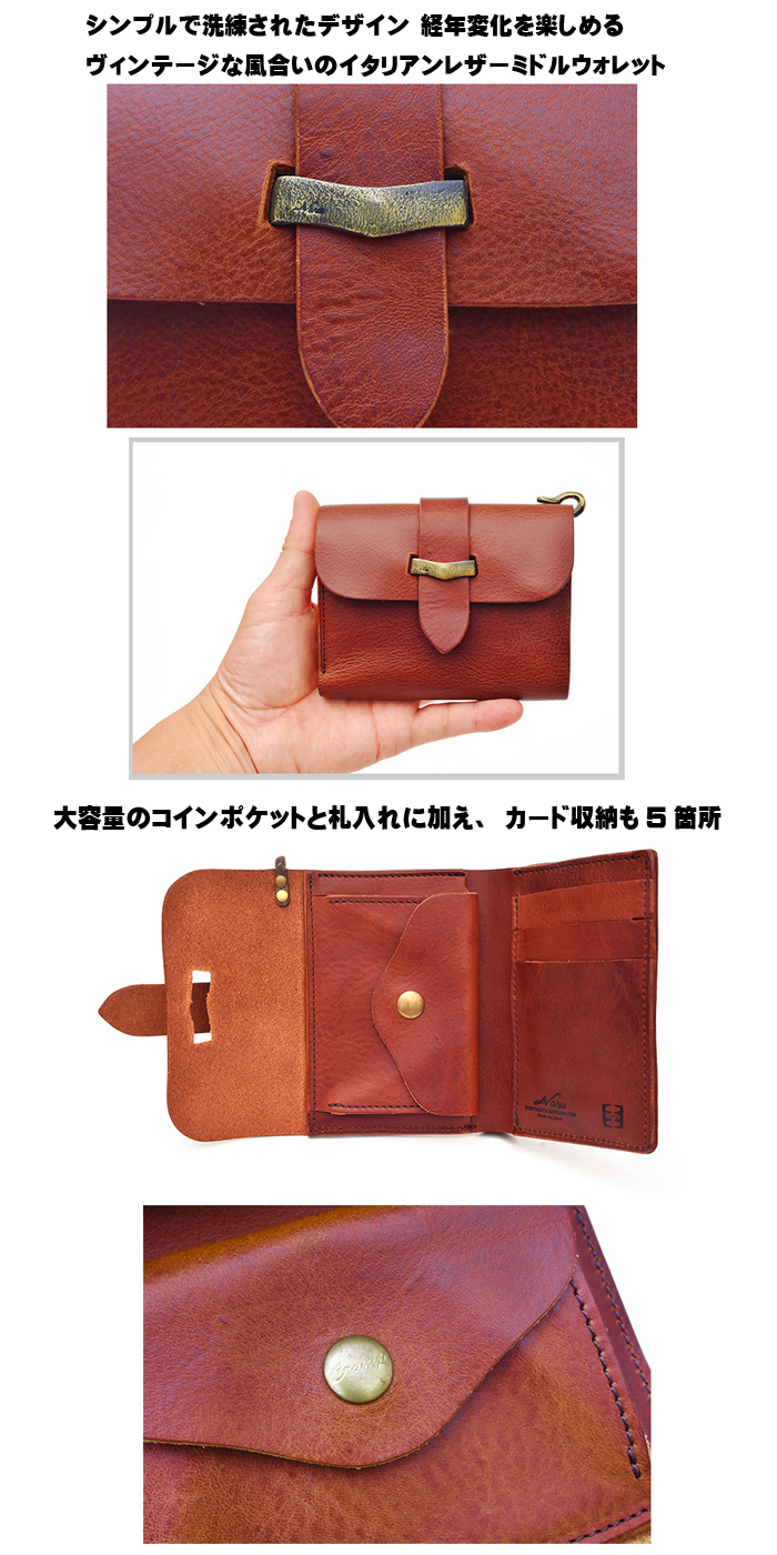 池之端銀革店 Haru イタリアンレザー ミドルウォレット 二つ折り財布