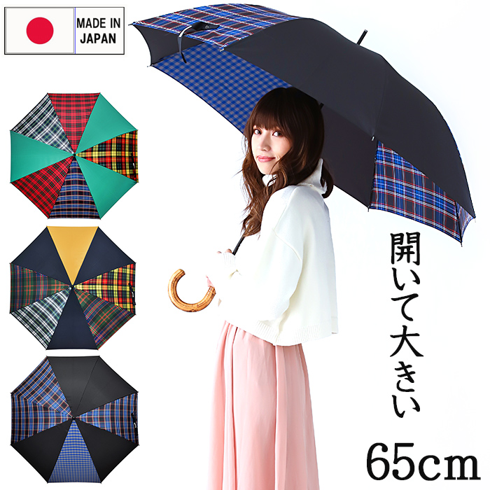 【未使用】BURBERRY チェック グレー 長傘 晴雨兼用 タグ付き 65cm 傘 レディース 65cm 晴雨兼用 長傘 雨傘 大人 かわいい HATCHIBRAFOR