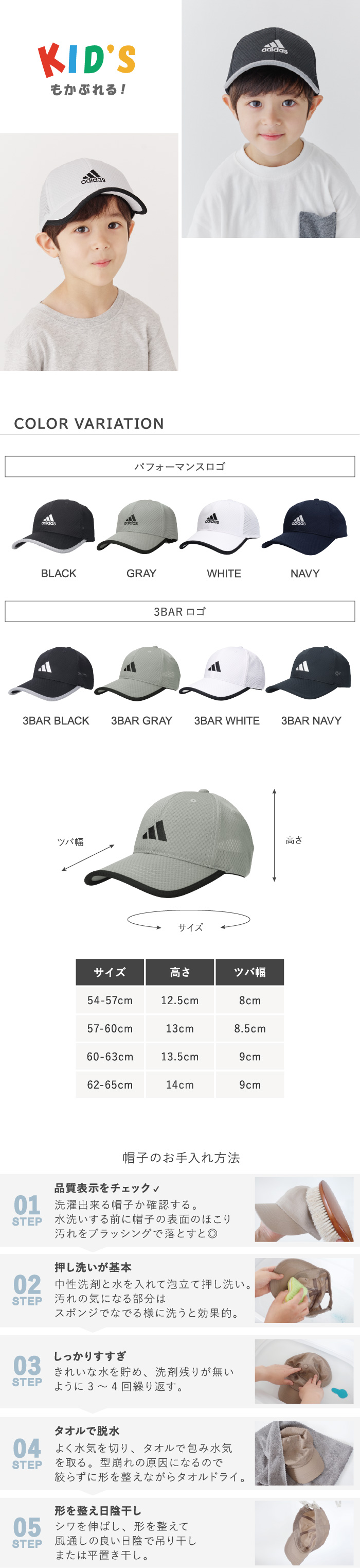 ベレー帽 / アディダスオリジナルス adidas Originals