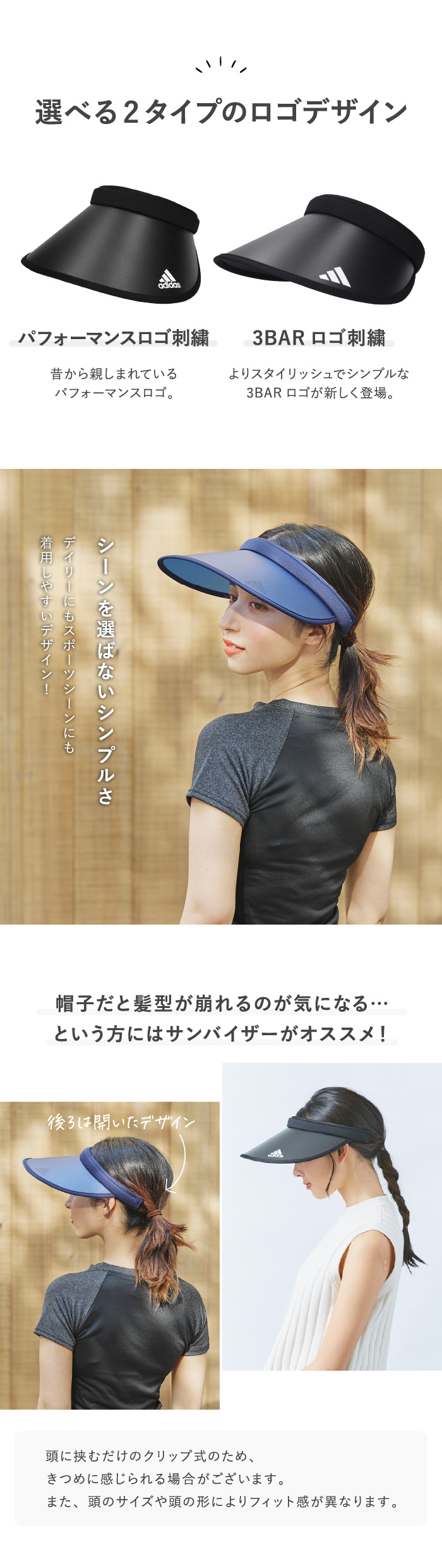 adidas アディダス 帽子 ブランド サンバイザー バイザー
