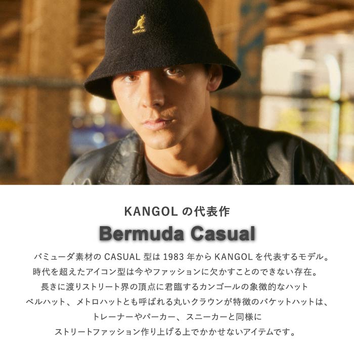 KANGOL（カンゴール） 帽子 バミューダ カジュアル ハット メンズ
