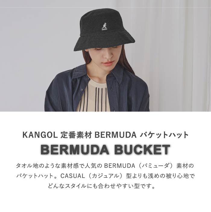 KANGOL（カンゴール） 帽子 Bermuda Bucket バケットハット ハット