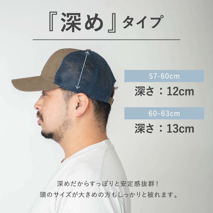 CASTANO（カスターノ） 帽子 キャップ メンズ 大きいサイズ 深め