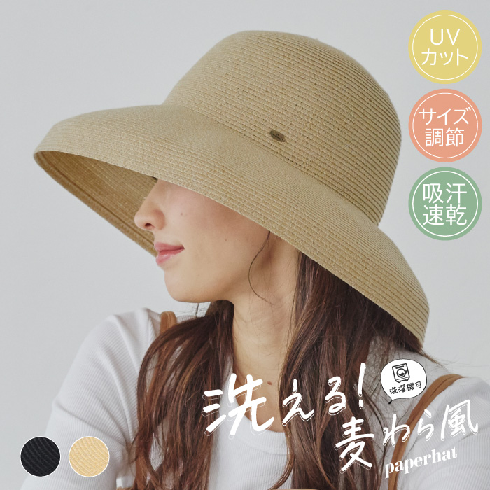 さゆり❗️カサブランカハット ナチュラルツートン 定価¥29,700 さゆり様専用❗️カサブランカハット ナチュラルツートン 定価