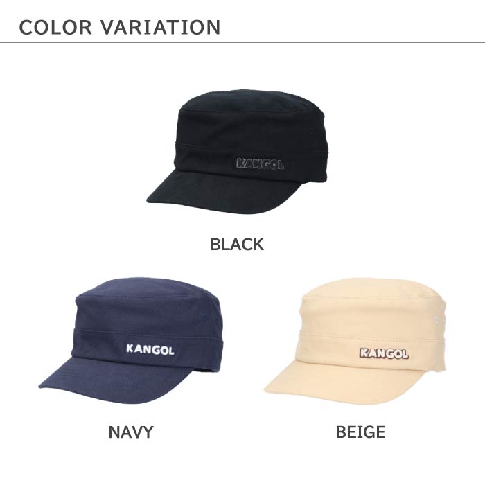 KANGOL（カンゴール） コットンツイル アーミーキャップ COTTON TWILL