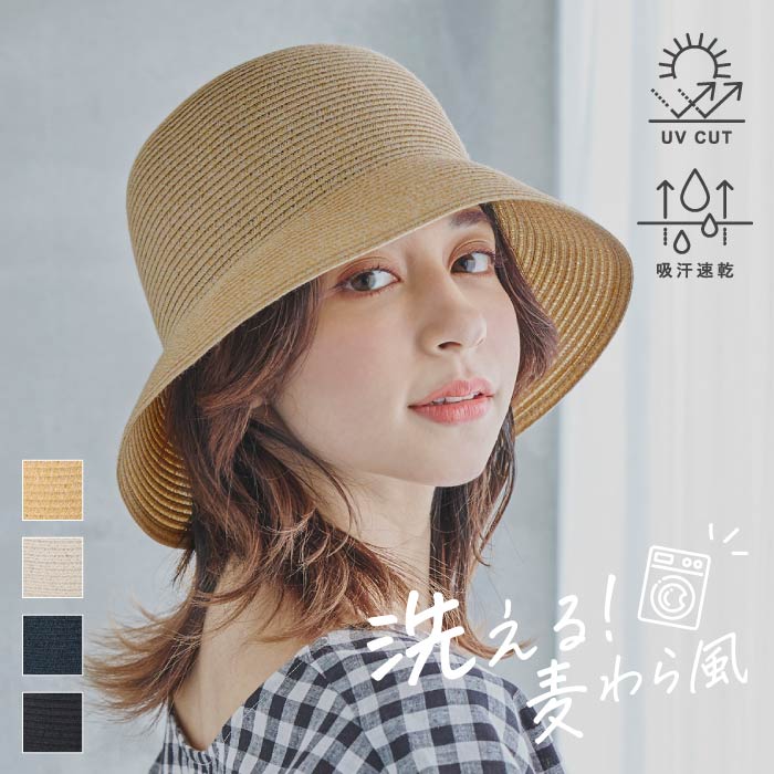SALE!!MeisMe メイスム　ストローバケットハット 週末タイムSALE!!MeisMe メイスム ストローバケットハット