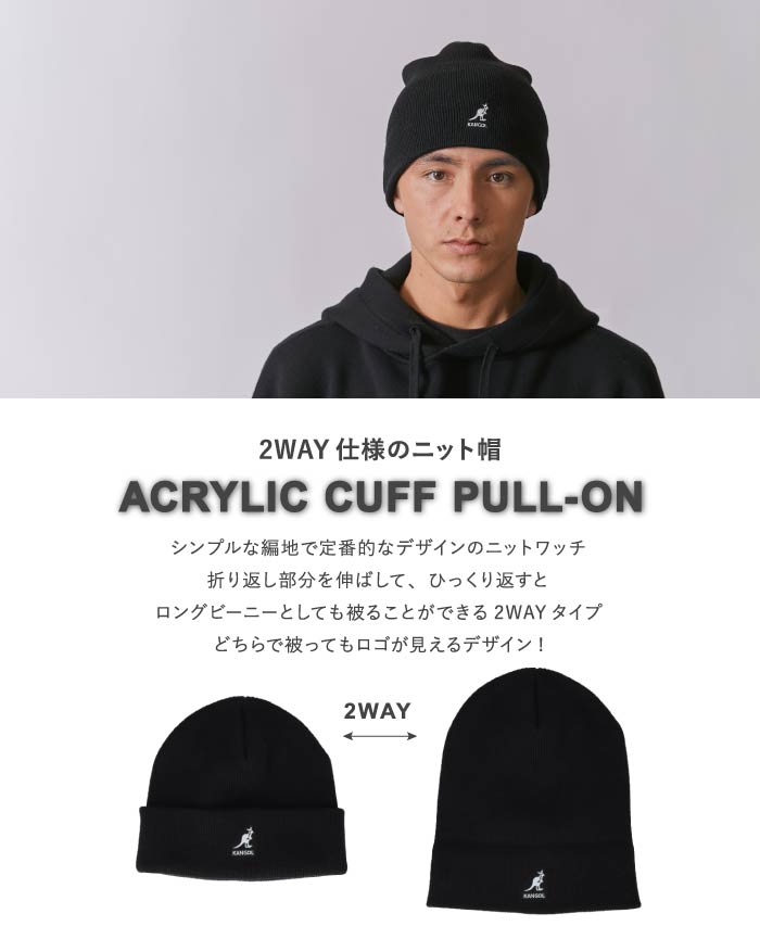 KANGOL（カンゴール） 帽子 Acrylic Cuff Pull-On ニット帽 ニット