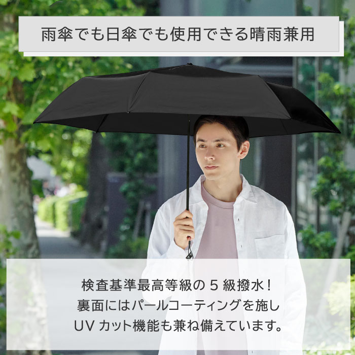 送料無料特集 | 激安の新品・型落ち・アウトレット メンズ 晴雨兼用傘 雨傘 日傘 折りたたみ傘 大きい 軽量 大きめ 服&ファッション小物