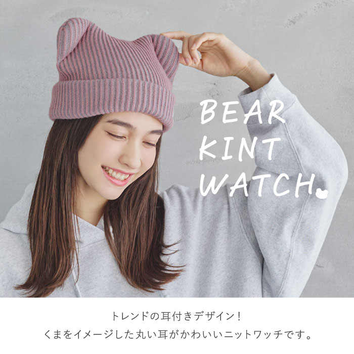 ミキハウスベアニットフード – ミキハウスオフィシャルサイト