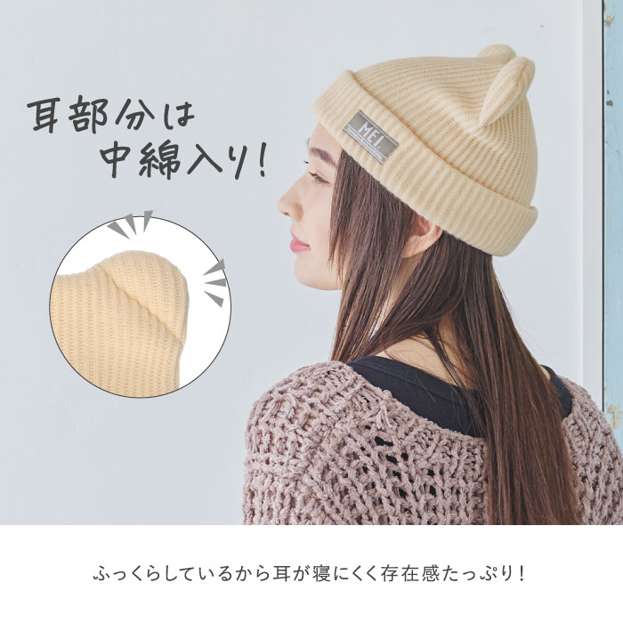 miniministore｜くま耳ニット帽 レディース帽子 韓国風
