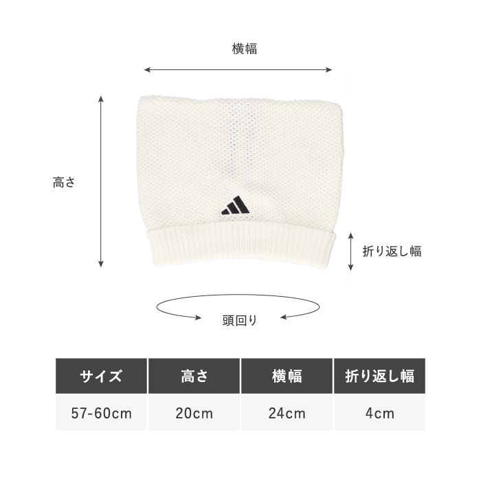アディダス adidas 帽子 メンズ レディース ニット帽 猫耳