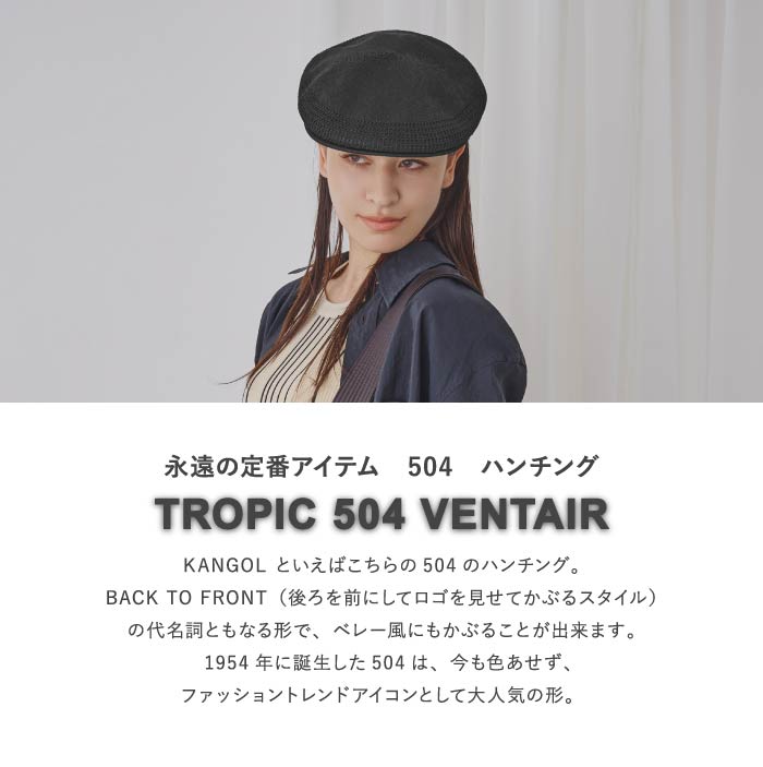 KANGOL カンゴール ハンチング 帽子 メンズ レディース キッズ