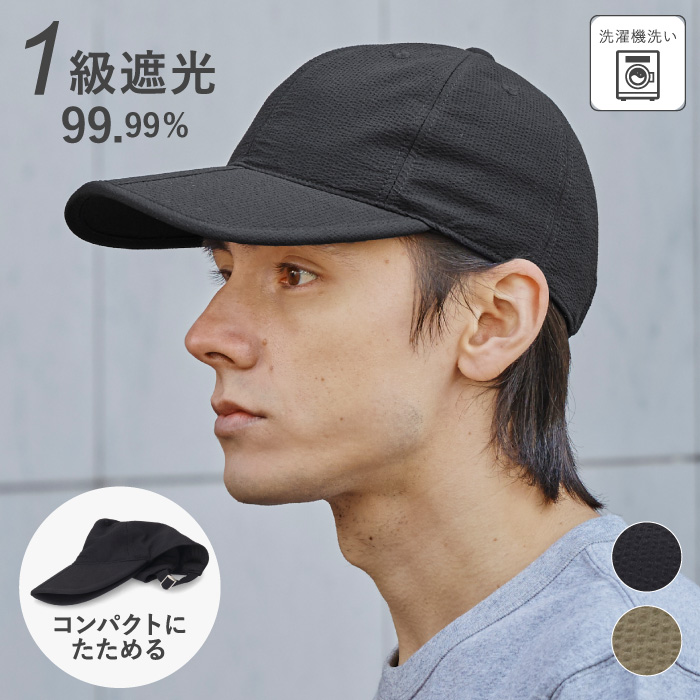 アシックス公式] ランニングウルトラライトキャップ | 帽子 [XILIT] キャップ 野球帽 レジャー折りたたみ日焼け止め釣りサン野球帽 ランニング スポーツ