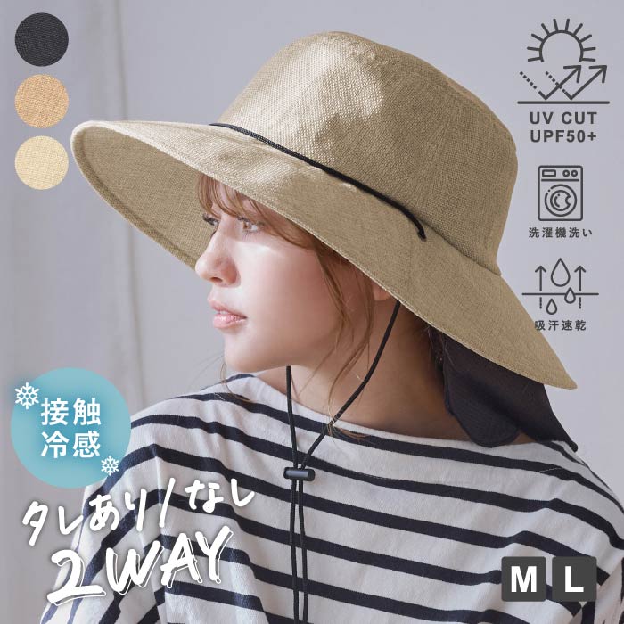 milsa（ミルサ） ひんやり アドベンチャー ハット 帽子 レディース UV