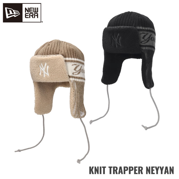 ニューエラ ニット帽 耳当て付き帽子 NEWERA トラッパー 秋冬 帽子 NEW ERA（ニューエラ） 正規品 ニット トラッパー 当店別注 フライト