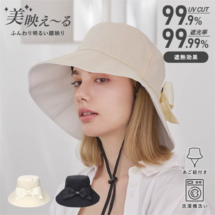 milsa（ミルサ） 帽子 レディース 顔色が明るく見える UVカットハット