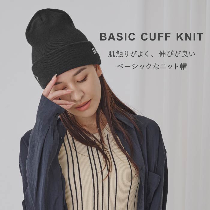 ニューエラ ニット帽 帽子 ニットワッチ メンズ レディース