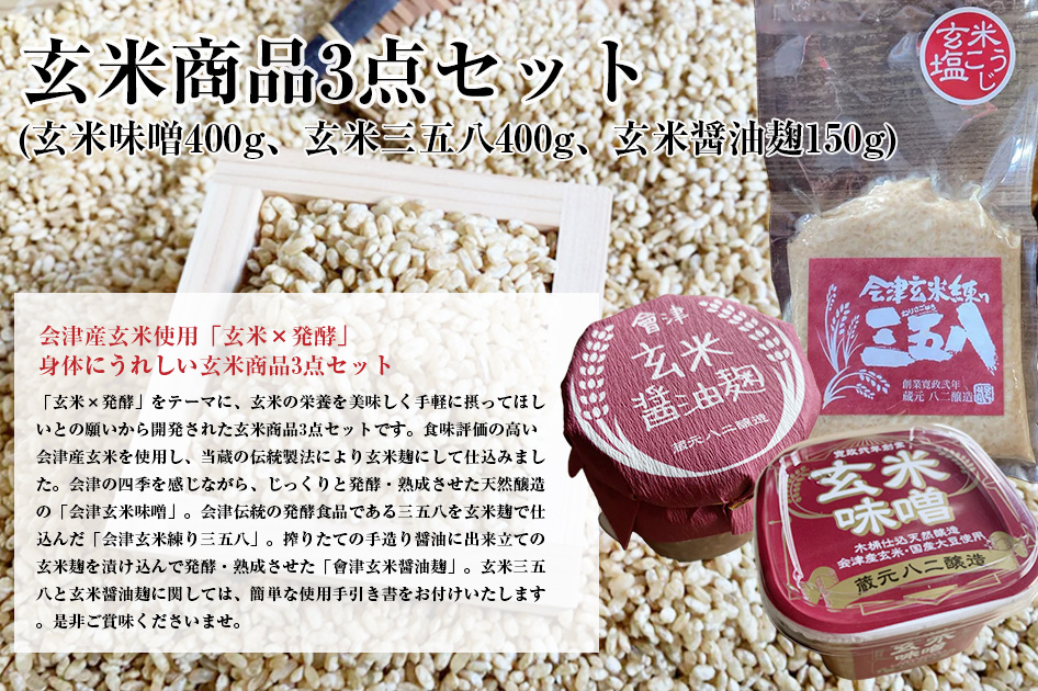 八二醸造