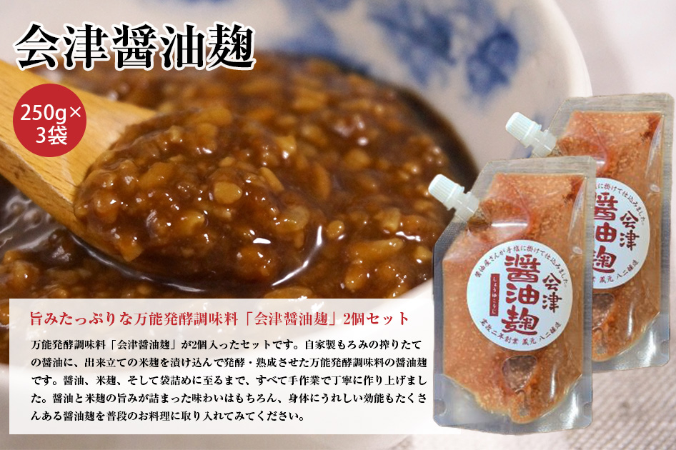 八二醸造