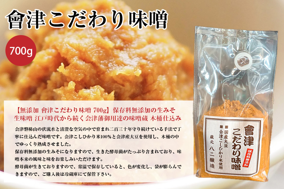 八二醸造