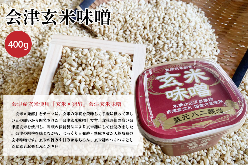 八二醸造