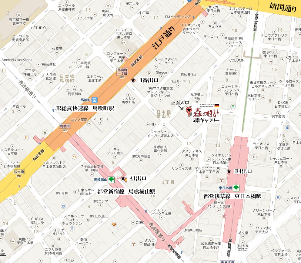 鳩時計専門店 森の時計 - Yahoo!ショッピング