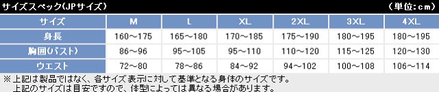 【hit-air】【ヒットエアー】エアーバッグシステムプロテクターベスト MLV-C