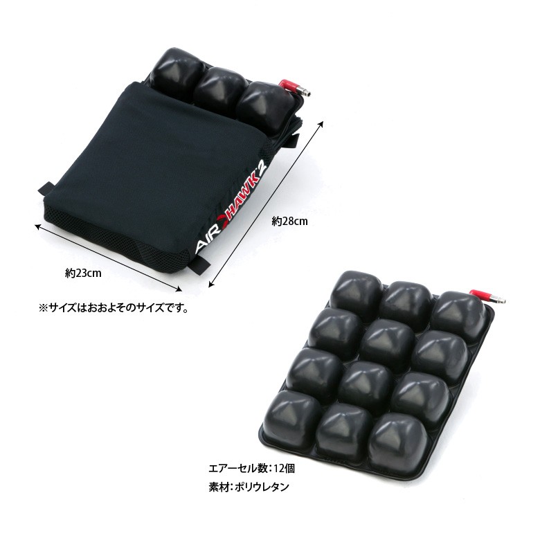 AIR HAWK エアホーク シートクッション Amazon.co.jp: Airhawk (エアホーク) バイク用シートクッション