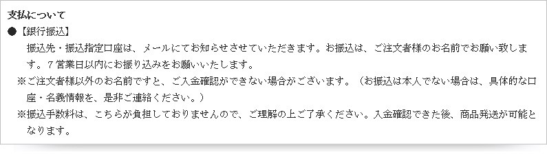 はとやを装った悪質な偽サイト、詐欺サイトにご注意下さい。