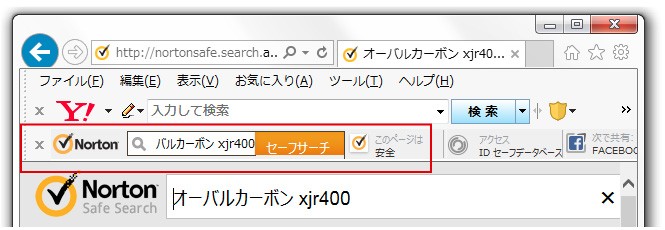 はとやを装った悪質な偽サイト、詐欺サイトにご注意下さい。