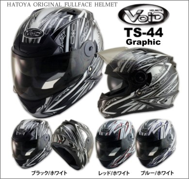 バイク販売、中古バイク バイクパーツ バイクのことなら はとや | Yahoo!ショッピング hatoya