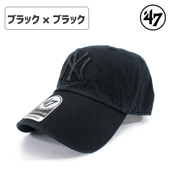 47 フォーティセブン ヤンキース ローキャップ NY ロゴ NEW YORK YANKEES クリーンナップ CLEAN UP CAP 帽子 メジャーリーグ メンズ レディース ユニセックス｜hatshop-tezukayama｜05