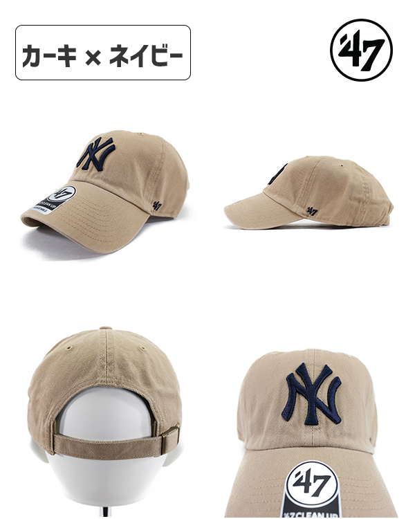 47 フォーティセブン ヤンキース ローキャップ NY ロゴ NEW YORK YANKEES クリーンナップ CLEAN UP CAP 帽子 メジャーリーグ メンズ レディース ユニセックス｜hatshop-tezukayama｜08